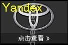 Яндекс высокого качества изоляции солнцезащитный крем от солнца темно-коврик приборной панели консоли для Roewe W5 350 550 мг MG6 MG3 MG5