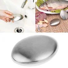 Chef Soap Stainless Steel Soap Hand Odor Remover Bar Magic Soap Garlic Onion Smells Kitchen Gadget