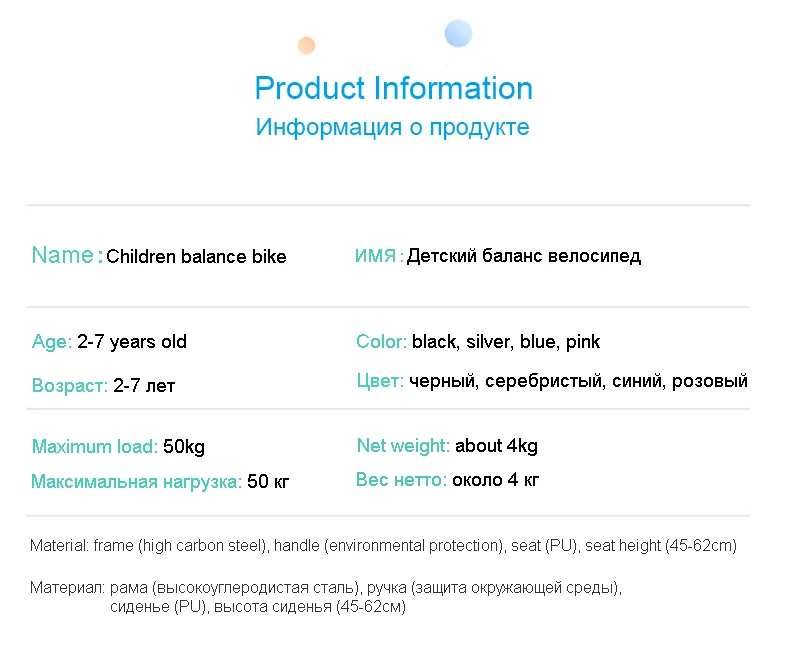 Clearance 2-6 years Children Balance Bike 12inch No Foot Pedal Kids Balance Bicycle Two Wheel Portable Bike New Riding Toys 10 Clearance 2-6 years Children Balance Bike 12inch No Foot Pedal Kids Balance Bicycle Two Wheel Portable Bike New Riding Toys 10