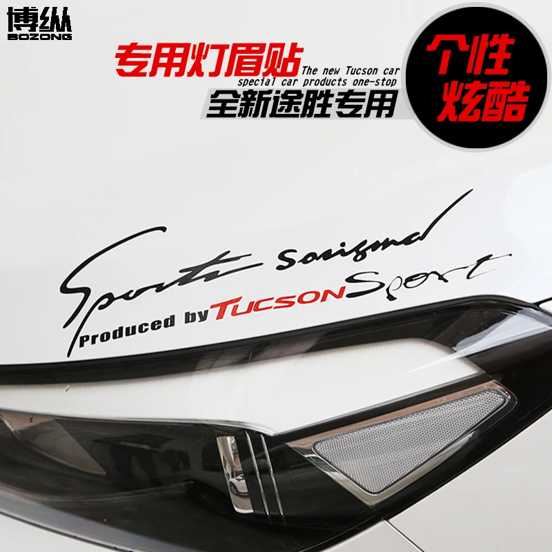 Personalized flower cover stickers cover stickers light eyebrow stick