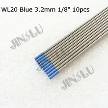 Электрод для аргонной сварки Небесно-Голубой наконечник 3,2 мм x 150 мм 10 шт. вольфрамовый электрод WL20 TIG сварочный аппарат Запчасти для сварщика