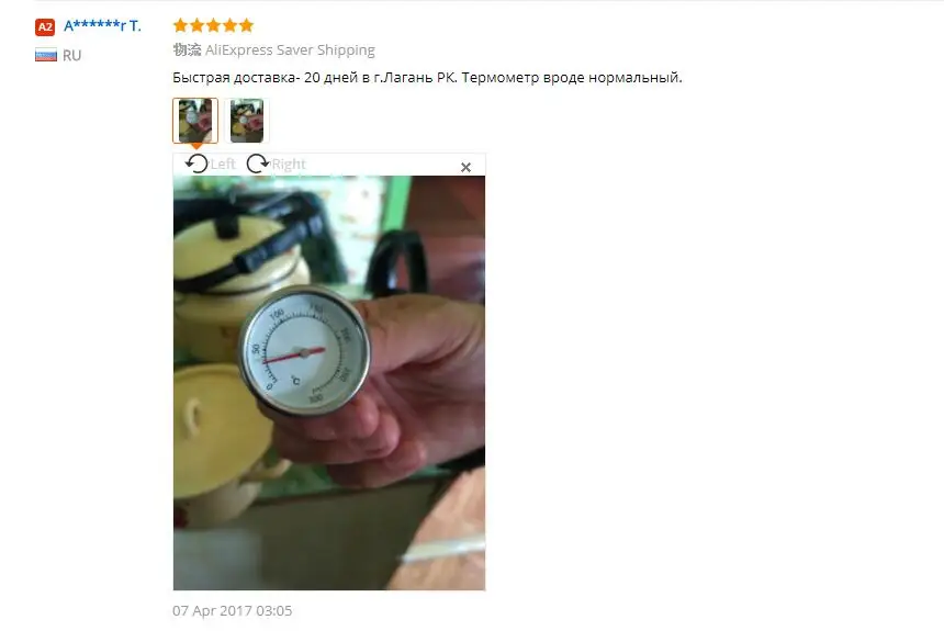 Домашний Кухонный Термометр мгновенное считывание ремесло из нержавеющей стали Кухонный Термометр кофе молоко термометр