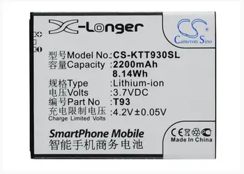 

Cameron Sino 2200mAh battery for K-TOUCH T93 Mobile, SmartPhone Battery