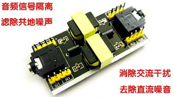 Аудио изолятор акустическая шумоизоляция устраняет ток звука аудио помехи изоляция фильтра