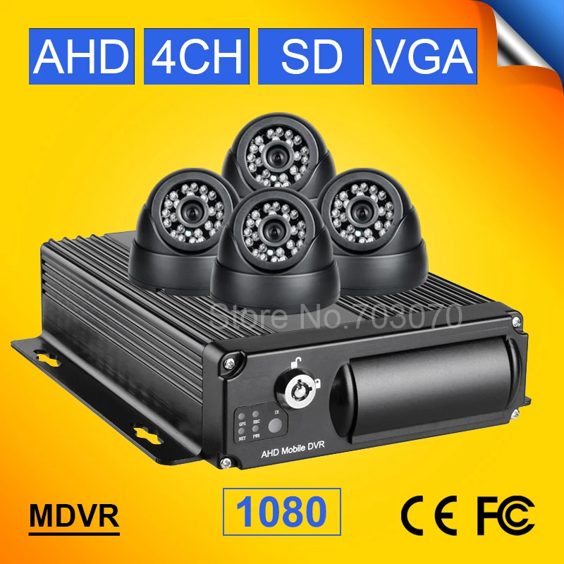 4pcs ahd 2.0mp indoor cameras+4ch 1080 ahd car mobile dvr video