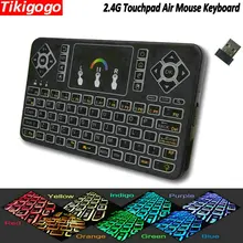 Tikigogo TK55 подсветка 2,4G беспроводная сенсорная мини-клавиатура air mouse PK i8 для Android Smart tv Box windows pc Пульт дистанционного управления