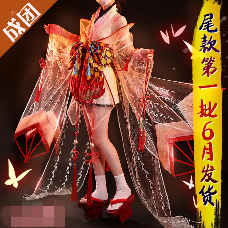 Карнавальный костюм Onmyoji SSR Bu zhihuo кимоно с вышивкой японское женское платье аниме