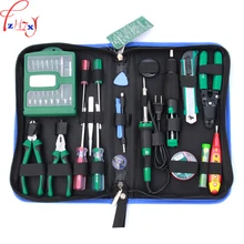 Home multi-purpose kit 52 in 1 professional maintenance tool group mobile notebook maintenance tools kit