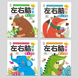 Livre d'entraînement Focus pour enfants, nouveau modèle, 4 pièces/ensemble, développement du cerveau gauche et droit, jeux de réflexion 