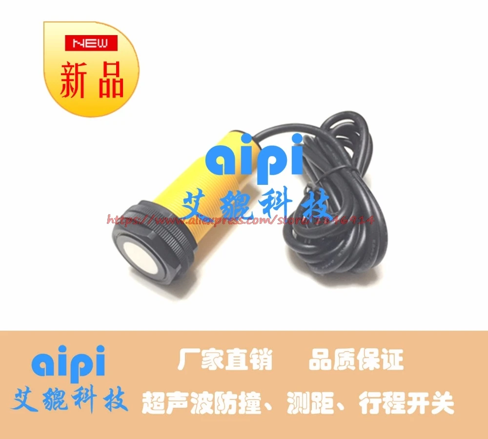 

AGV obstacle avoidance sensor ultrasonic distance can be set 2M Obstacle sensor High precision ultrasonic module