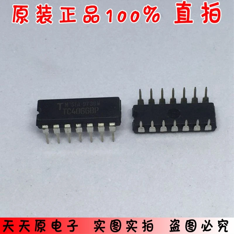 TC4066BP DIP14 оригинальный подлинный 100% пятно прямой удар большая цена отличное |