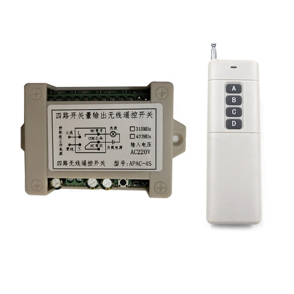 

3000m 4CH 4 CH Wireless Remote Control LED Light Switch System 220V RF Relay Output Radio Relay Receiver Transmitter 315/433 MHz