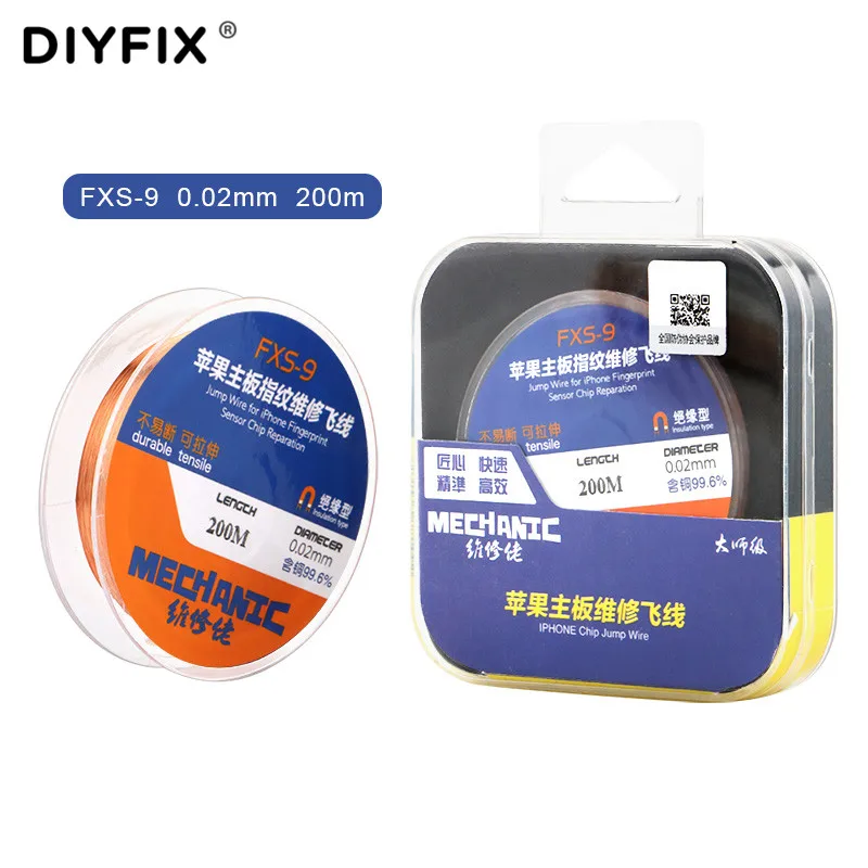Соединительная проволока для печатной платы DIYFIX 0 01/0 02 мм медный паяльный провод