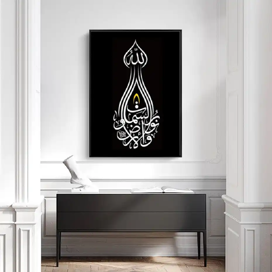 Modern Islamic Calligraphy Allah Arabic Canvas Paintings Muslim Wall