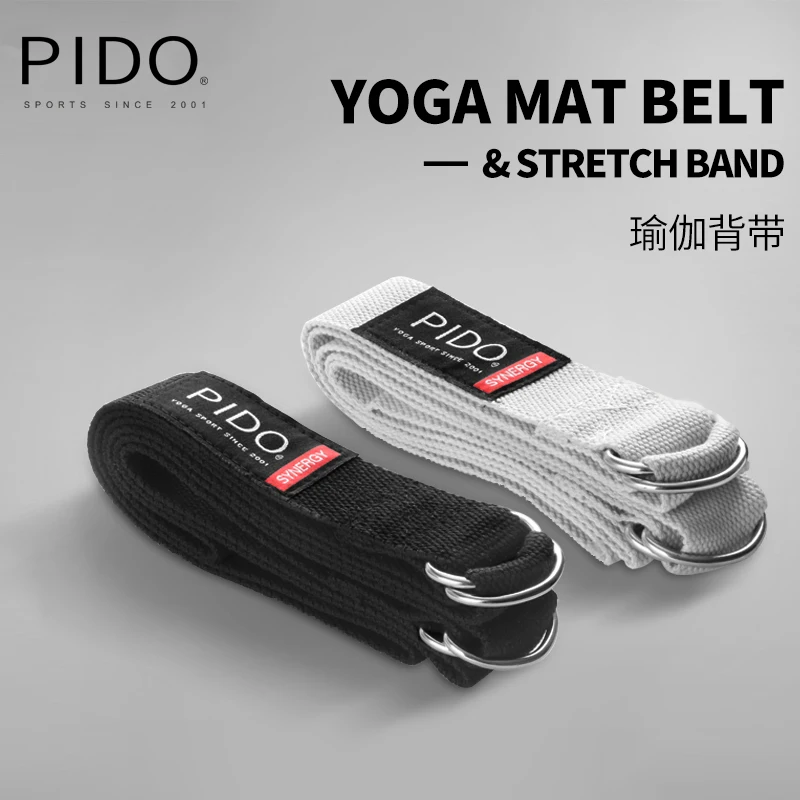 

PIDO 200*3.8cm Yoga Strap Convenient Easy to store Waterproof and wearable Adjustable Bundle Rope