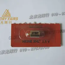 Heine XHL#058 2,5 V, X-001.88.058, ксеноновая галогенная лампа, Ретиноскоп HRF 2 точечный офтальмологический диагностический, propper лампа, X-01.88.058