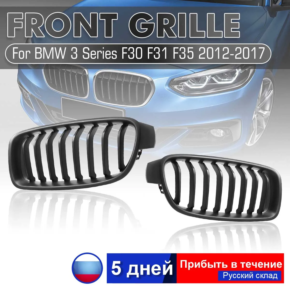 

2PCS ABS grill Matte black kidney grille styling bumper grill For BMW 3 Series F30 F31 F35 2012 2013 2014 2015 2016 2017