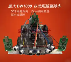 Автоматический следующие препятствием автомобиль следующие робот автоматической следующие модуль DWM1000 сверхширокополосная