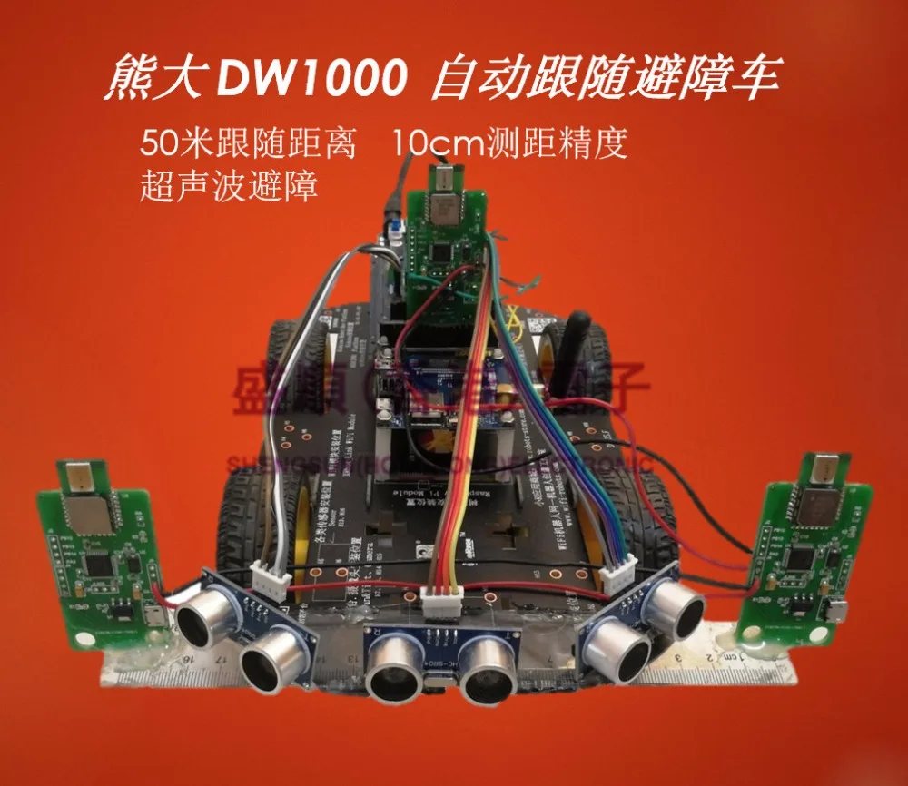 

Automatic following obstacle avoidance car Following robot Automatic following module DWM1000 ultra wideband