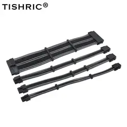 TISHRIC 4в1 с рукавами основной удлинитель питания комплект ATX 24Pin EPS 4 + 4Pin PCI-E 6 + 2Pin PCI-E 6Pin удлинитель питания 9 цветов