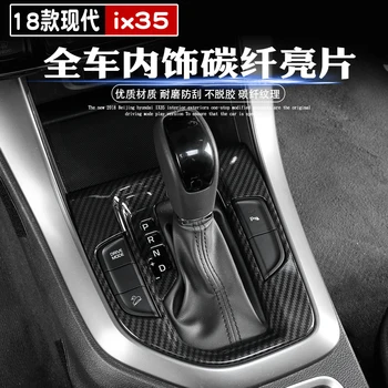 

High-quality ABS carbon fiber interior trim sequins, dashboard trim For Hyundai IX35 2018 2019 Car-styling Car-covers