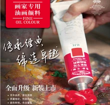 LifeMaster Winsor & Newton Feine Öl Farbe 45 ML 5/12 farben set ölfarben zeichnung pigmente kunst liefert werkzeug-sets