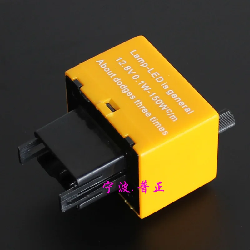 

2PCS--AP LED flasher relay for LED indicators 12v Eight pin 8P