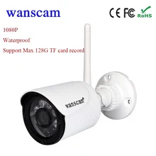 Wanscam HW0022 1080P outdoor wifi IP camera wireless cctv Camera wifi security camera outdoor 2MP waterproof support TF card