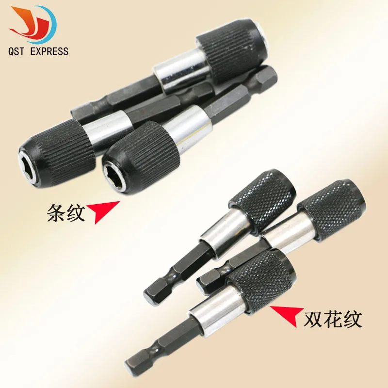 Hexagon Handle 6.35mm Quick Off Self Locking Extension Transfer Rods