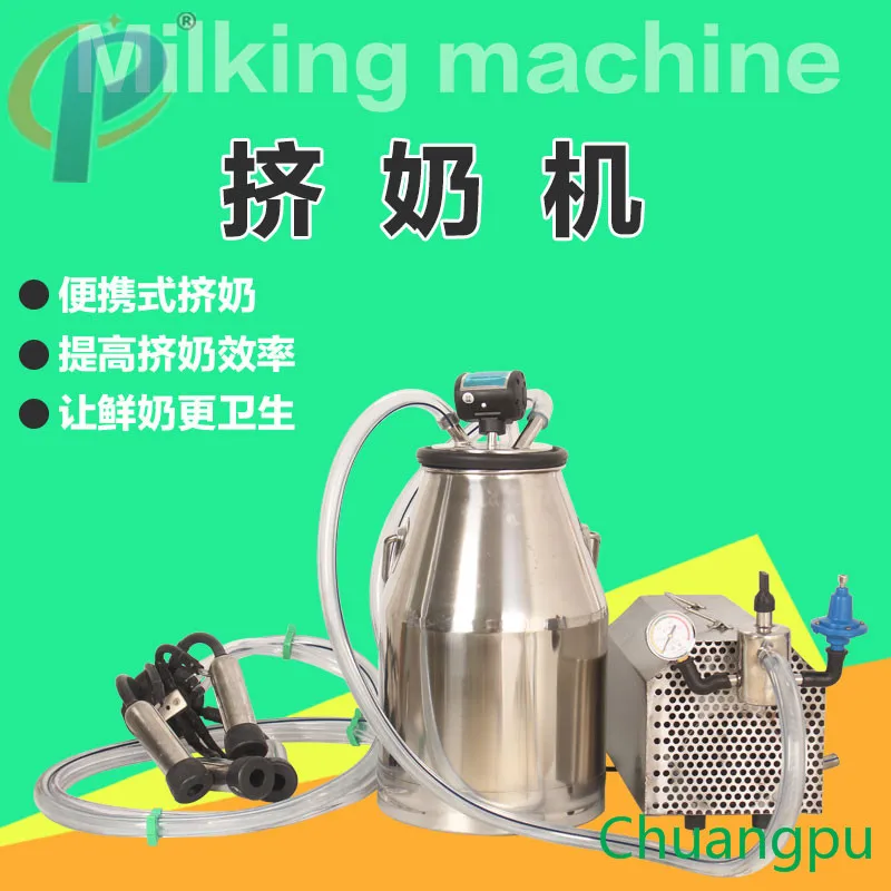 

New Type Small Milking Cow Machine for Dairy Farm