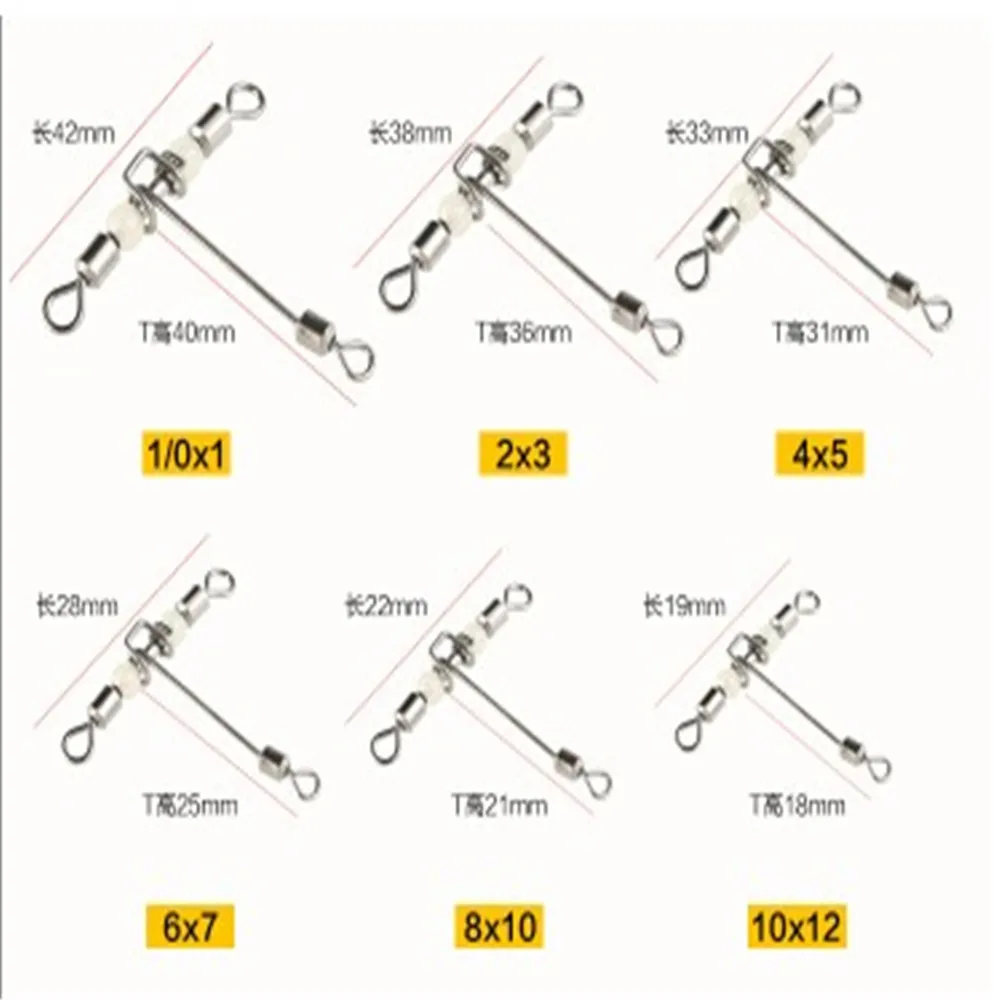 Новинка, морской 3-полосный Т-образный шарнирный соединитель для рыбалки, перекрещивающийся Поворотный шарнир с жемчужными бусинами, рыболовные крючки, Аксессуары для рыбалки, лидер продаж