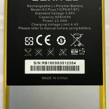 Мобильный телефон OUKITEL K3 PLUS аккумулятор 6080 мАч длительное время