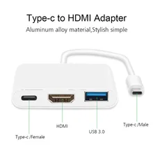 Супер Скоростной USB C концентратор конвертер USB-C USB 3,0/HDMI/type C зарядное устройство адаптер для нового Macbook Dell XPS 13 tv