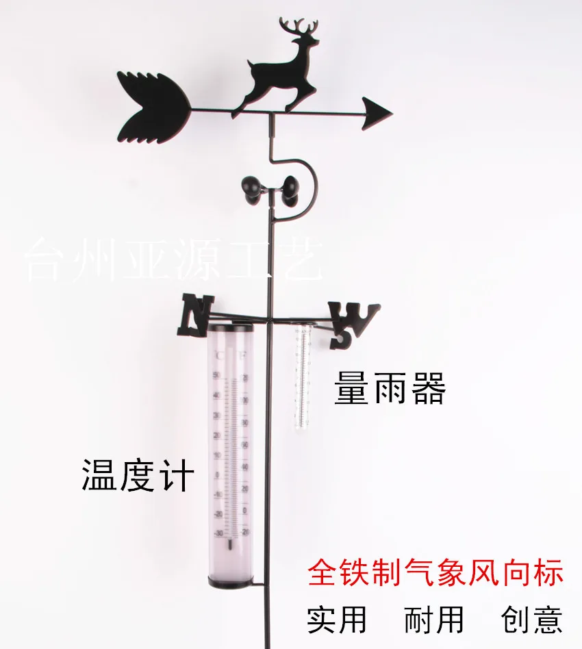 European / Iron / weather vane / garden outdoor thermometer / rain