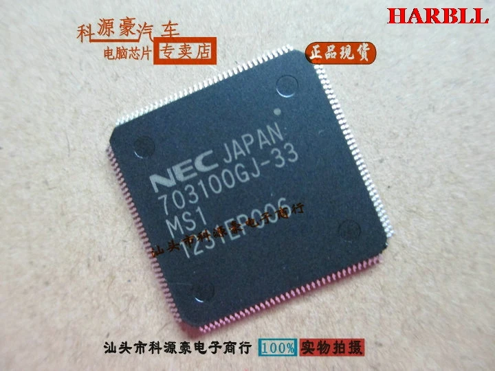 

703100GJ-33 UPD703100GJ-33 New