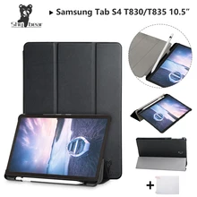 Из искусственной кожи чехол для samsung Galaxy Tab S4 10,5 ''T830 SM-T835 T835 10,5 '' с ручкой-слотом защитный чехол для планшета+ подарок