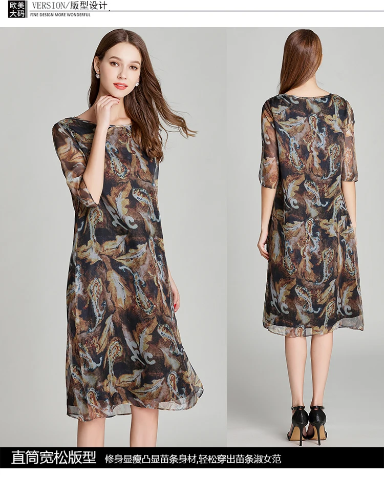 Женское платье размера плюс, L-5XL, высокое качество, весна-лето, черное, коричневое, винтажное, с рисунком Пейсли, с коротким рукавом, Повседневное платье