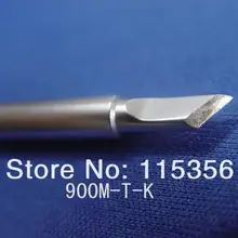10 шт./партия электронный паяльник наконечник 900M-T-K свинцовый паяльник к наконечник паяльные принадлежности