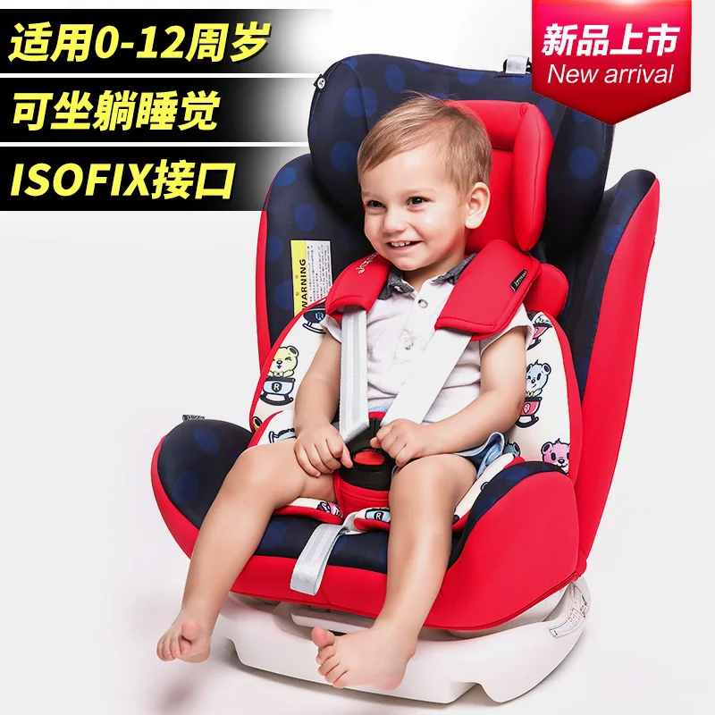 Автомобильное детское безопасное сиденье ISOFIX жесткий интерфейс 0-12 лет ребенок может лежать