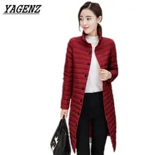 YAGENZ90% белый утиный пух куртки Осень зима ультра легкие куртки верхняя одежда женские длинные тонкие шарфы хлопковая куртка A34