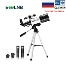 F30070M Открытый Монокуляр космический астрономический телескоп с портативным штативом Зрительная труба 300/70 мм телескоп детский подарок