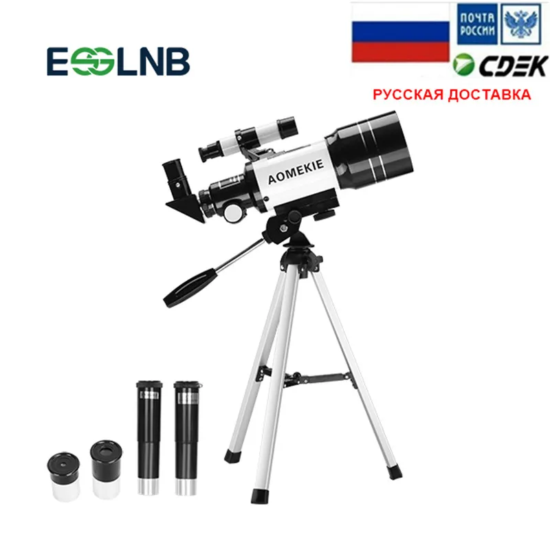 F30070M Outdoor Monocular Space Astronomical Telescope With Portable Tripod Spotting Scope 300/70mm Telescope Children Kids Gift