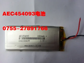 

AEC454093 battery reader, P19 battery reader, N8 battery P18 reader, G3 v18