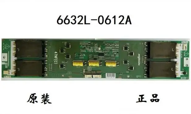 Тест для LG 6632L-0612A PPW-EE47NF-0(C) Rev0.6 47L05HF плита высокого давления