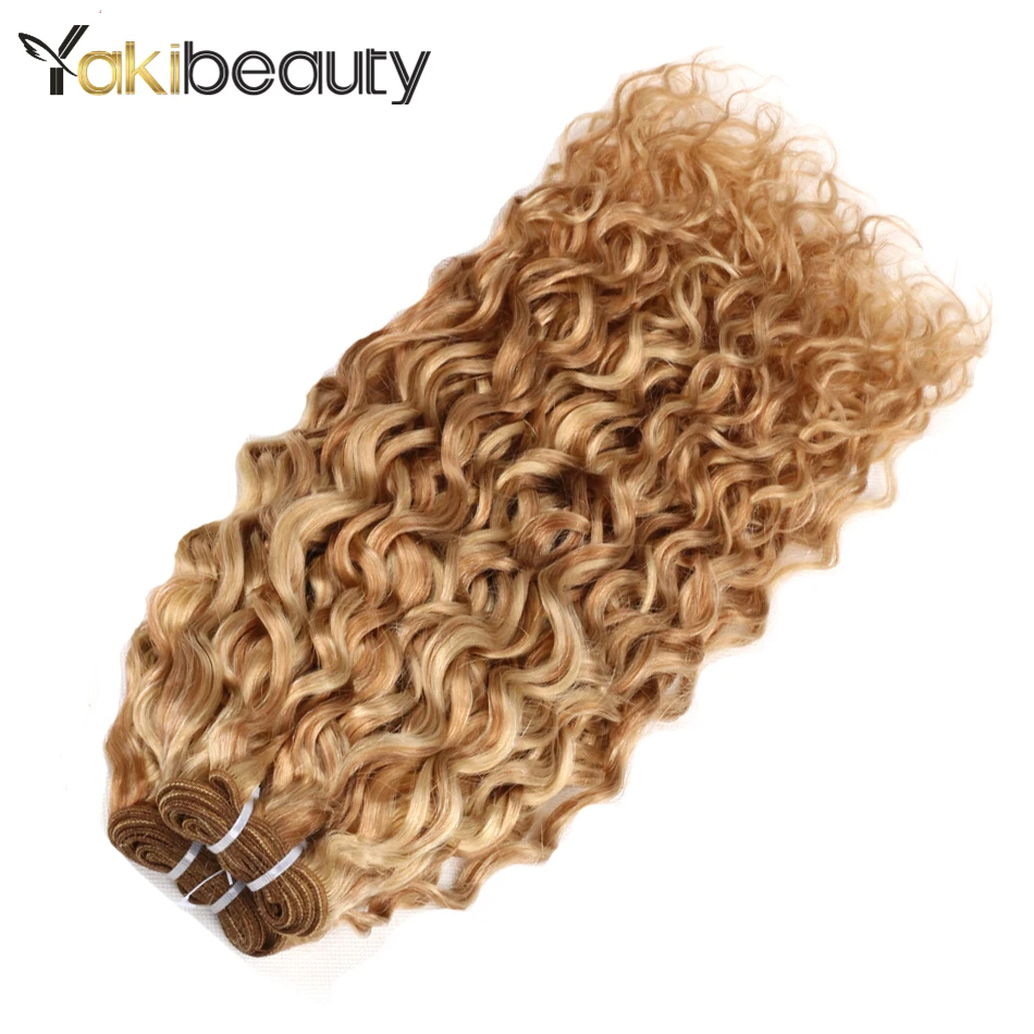 P27/613 Brazilian Water Wave Bundles Hair Highlight Honey Blonde
