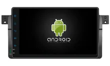 Android 7.1.1 2 ГБ ОЗУ стерео Мультимедийный Плеер для 9 “BMW E46 (1998-2005) m3 сенсорный экран DVR GPS 3 г интернет-dvr головных устройств