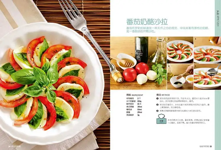 Fácil de Aprender Livro para Iniciantes de Comida Nova Ocidental Cozinha Cozinhar Culinária Receita 7 High Quality Material escolar e de escritório