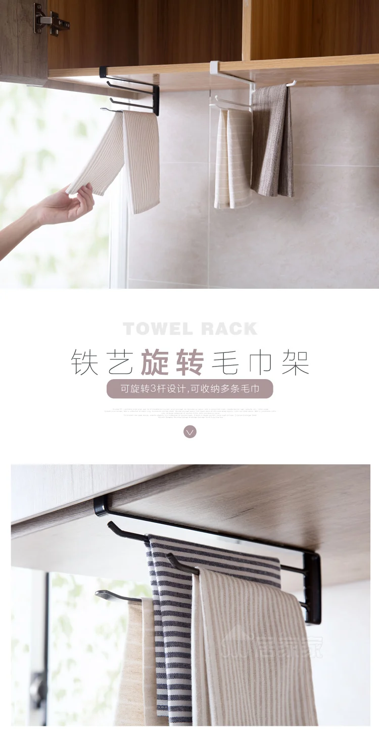 Домашний Железный вращающийся тканевый кухонный шкаф для ванной комнаты, вешалка для полотенец, вешалка для полотенец