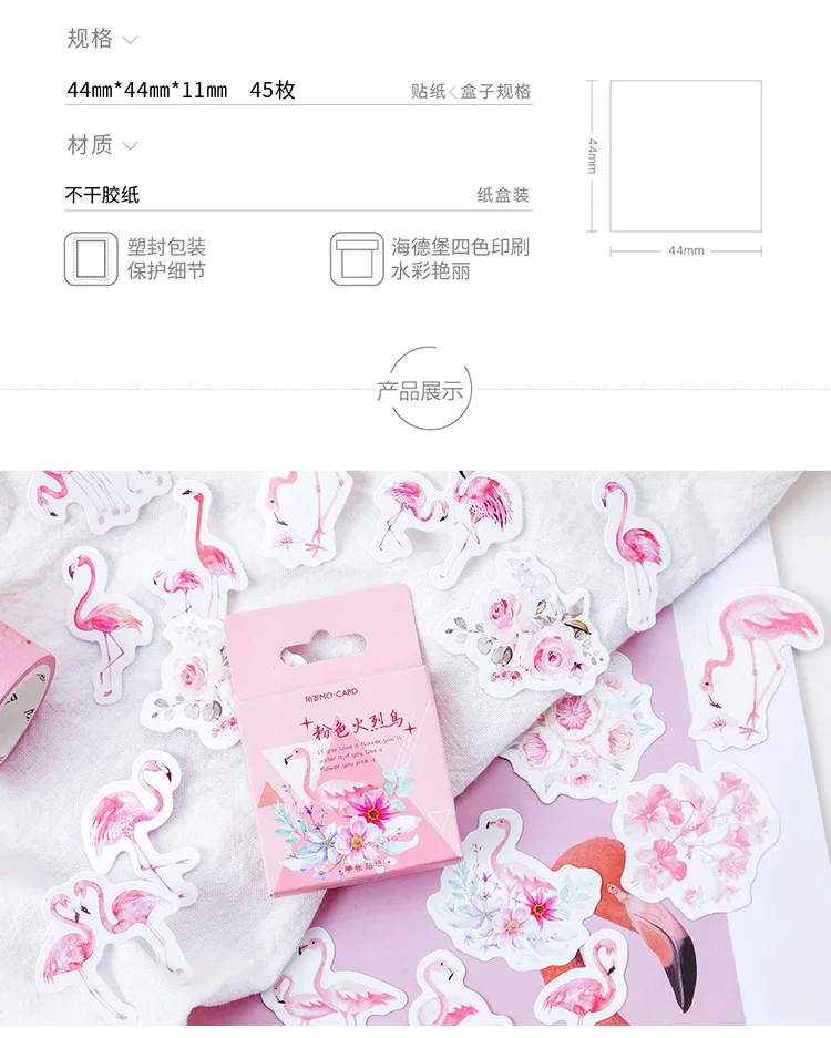 45 листов/1 лот Kawaii канцелярские наклейки Розовый фламинго дневник планировщик декоративные мобильные наклейки Скрапбукинг DIY ремесленные наклейки