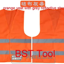 200 шт/партия Взрослый светоотражающий жилет высокая видимость Рабочий жилет Видимый жилет